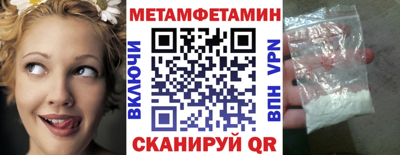 OMG вход  Гдов  Амфетамин Premium 