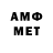 Амфетамин 98% ananacher111