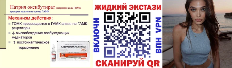 магазин наркотиков Гдов Бутират 1.4BDO