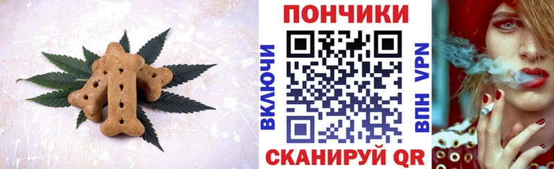 Cannafood конопля  наркошоп  Гдов 