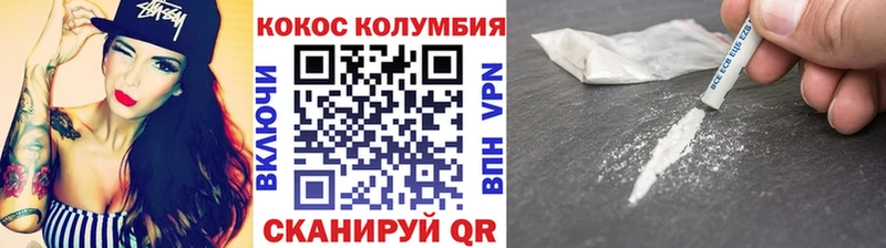 Cocaine Боливия  где купить наркотик  Гдов 
