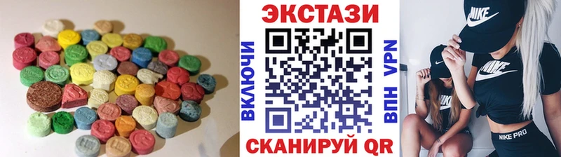 Ecstasy 280 MDMA  Гдов 
