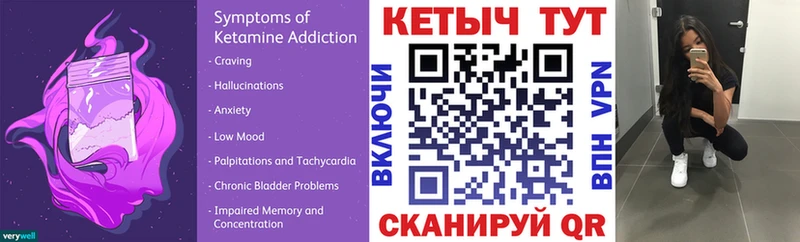Кетамин VHQ  Гдов 