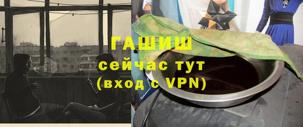 экстази Балахна