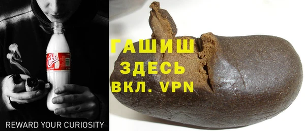 экстази Балахна