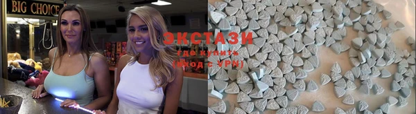 ПСИЛОЦИБИНОВЫЕ ГРИБЫ Балабаново