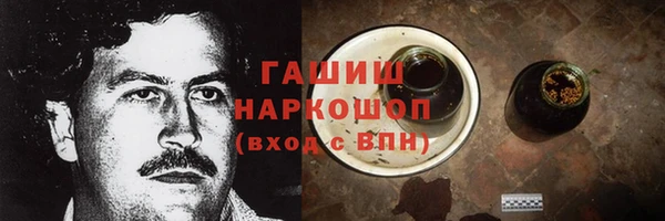 экстази Балахна