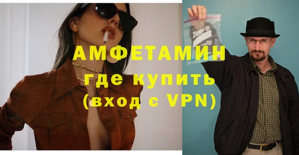 экстази Балахна