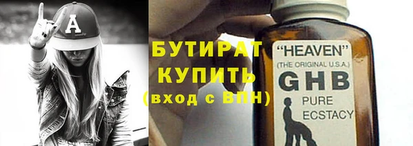 экстази Балахна