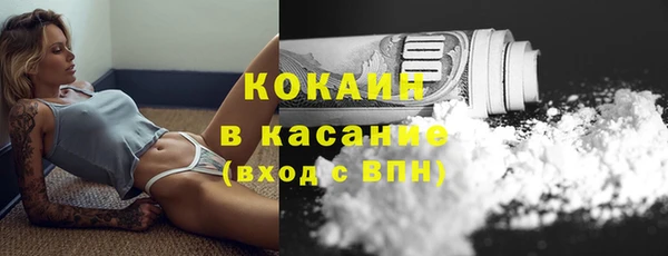мет Баксан
