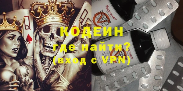экстази Балахна