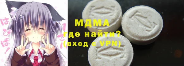 экстази Балахна