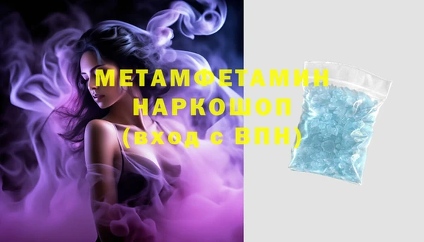 мет Баксан