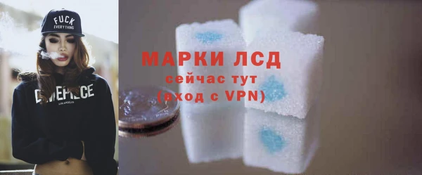 ПСИЛОЦИБИНОВЫЕ ГРИБЫ Балабаново