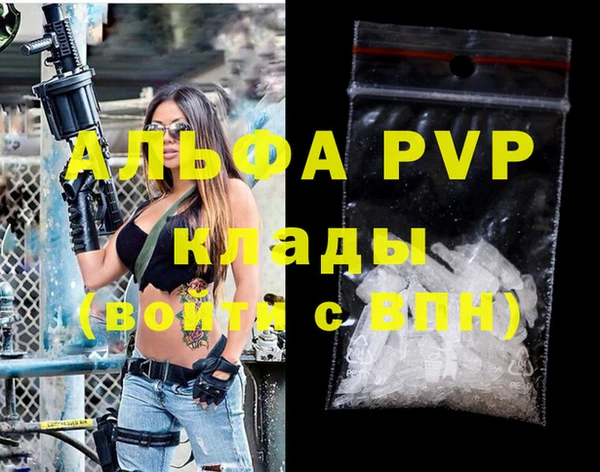 экстази Балахна