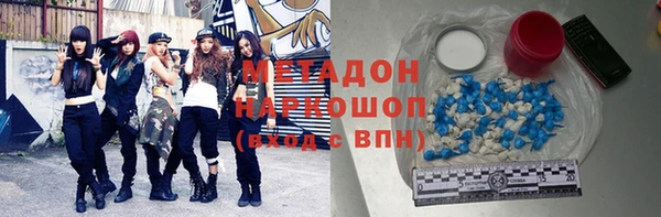 ПСИЛОЦИБИНОВЫЕ ГРИБЫ Балабаново
