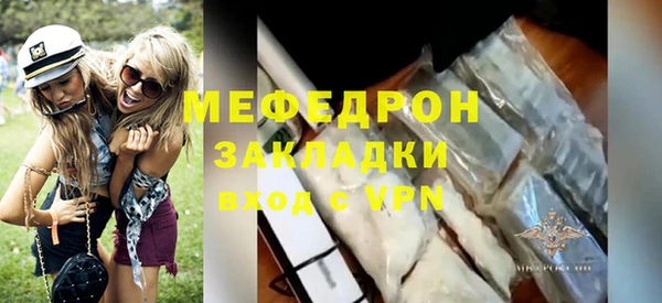 мет Баксан