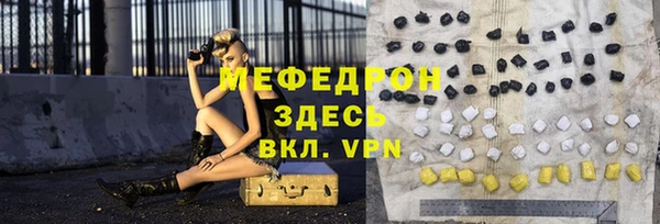 эйфоретик Красноперекопск