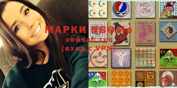 экстази Балахна