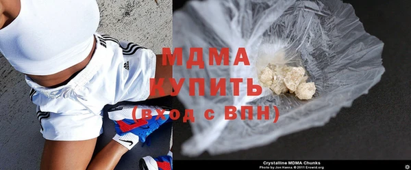 экстази Балахна