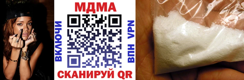 MDMA Molly Гдов