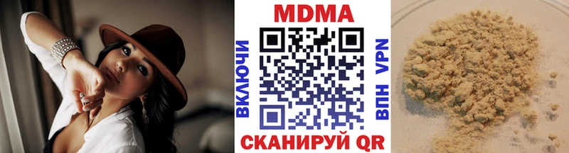 MDMA молли  Гдов 