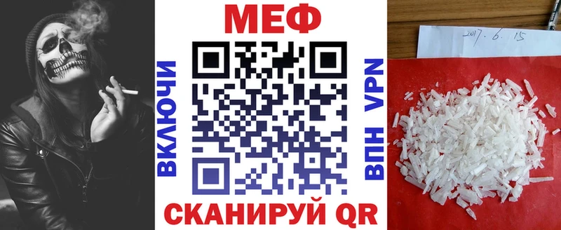 МЯУ-МЯУ мука  дарнет шоп  shop телеграм  Гдов 