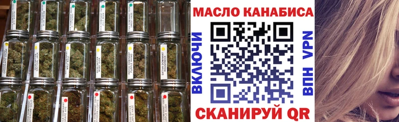 Дистиллят ТГК гашишное масло  закладка  Гдов 